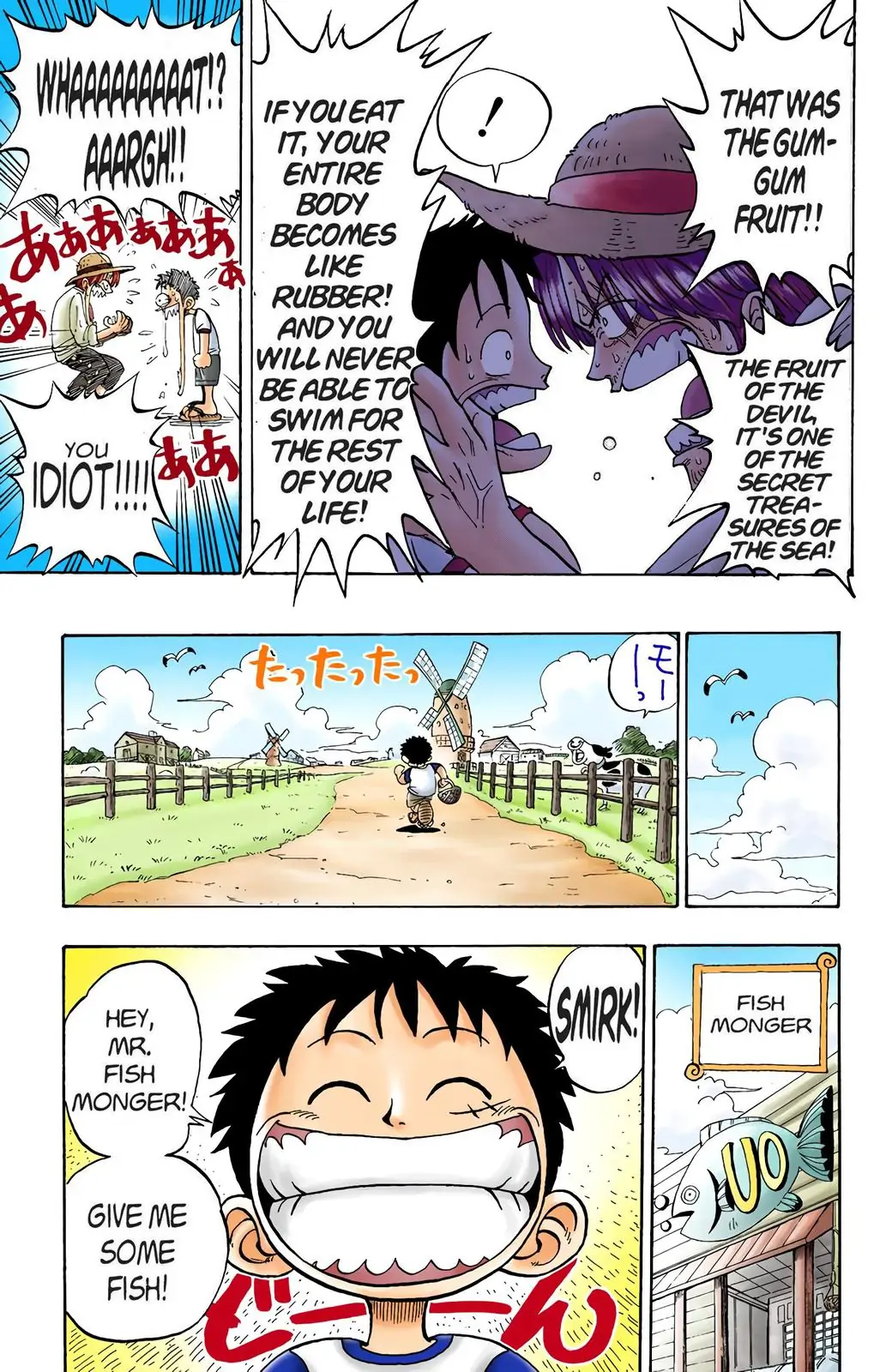One Piece Digital Colored Chapter 1 image 23